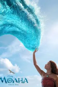 Моана (2026)