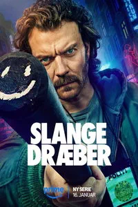 сериал Истребитель гадов