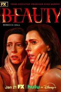 сериал Красота