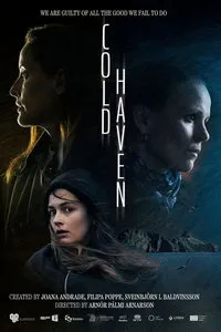 сериал Холодная гавань