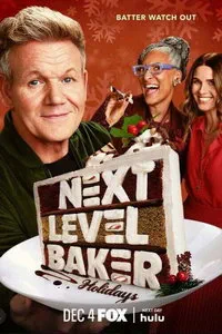 Кондитер нового уровня