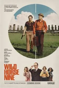 Дикая лошадь (2026)