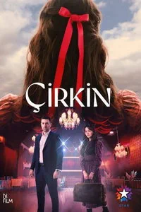 сериал Дурнушка