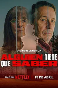 сериал Кто-то должен это знать