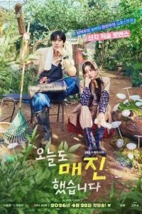 Сегодня снова всё распродано