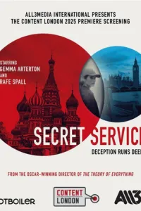 сериал Секретная служба