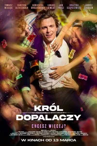Король кайфа (2026)