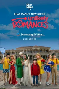 сериал Маловероятный роман