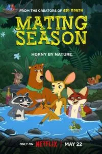 сериал Брачный сезон