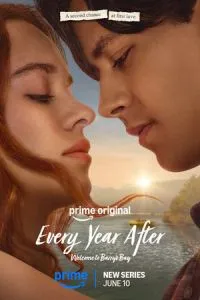 сериал Каждый год после