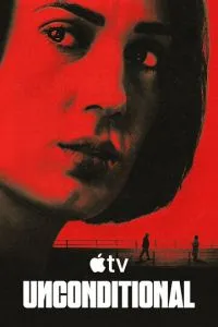 сериал Безусловно