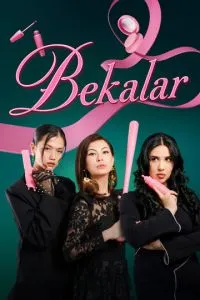 сериал Дамы