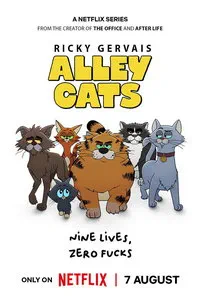 сериал Уличные коты