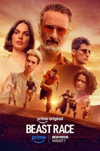 Гонка животных (2026)