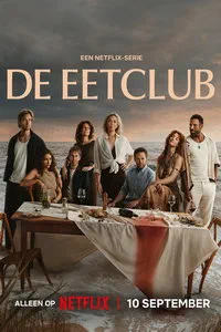 сериал Клуб гурманов