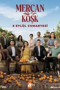 сериал Коралловый особняк