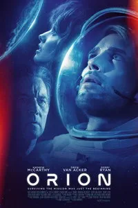 Орион (2026)
