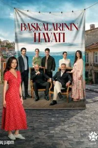 сериал Жизнь других