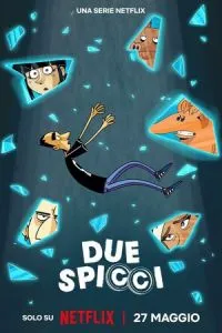 сериал Мои два цента