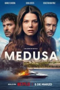 сериал Медуза