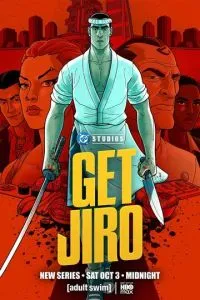 сериал Схватить Дзиро!