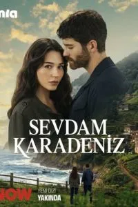 сериал Моя любовь - Чёрное море