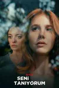 сериал Я тебя знаю
